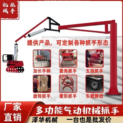 安图县雄克卡盘爪schunk机械抓手303542PZN-plus 100-1-IS汰慷秒报价